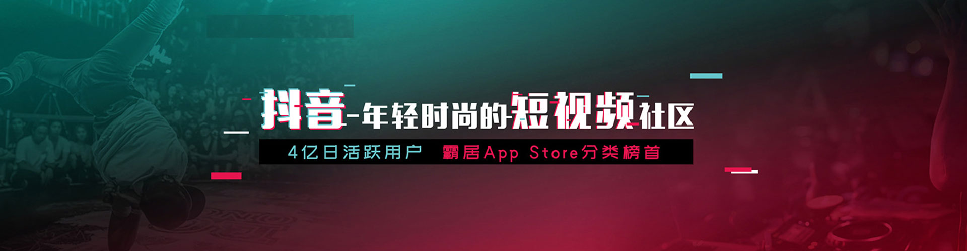 成都竞价托管